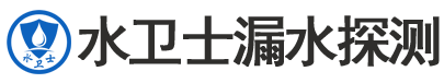 解放区暗管漏水检测